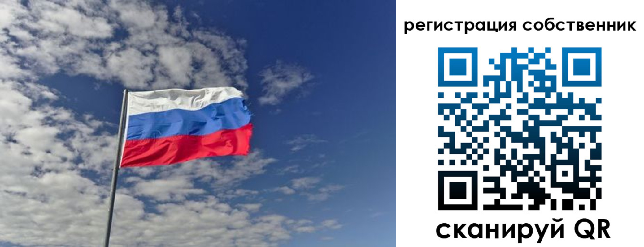 прописка паспорт в Копейске