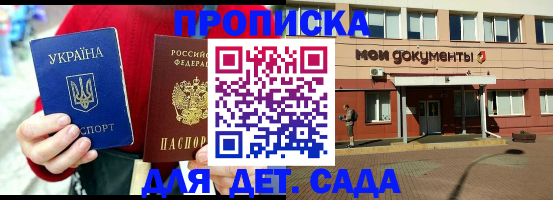 временная регистрация госуслуги в Копейске